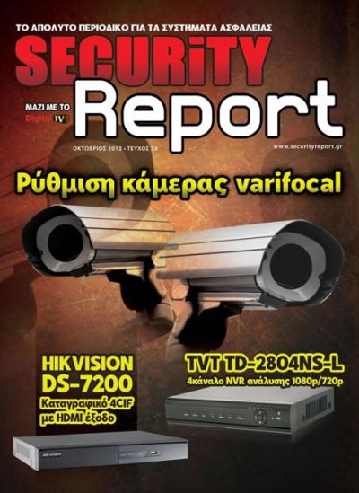 securityreport issue 23 0c3d2619