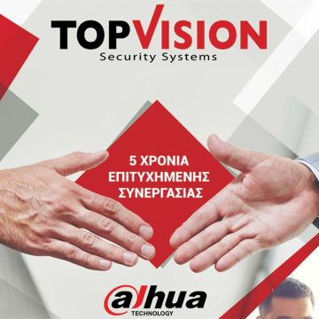 Top Vision Security Systems και Dahua Technology