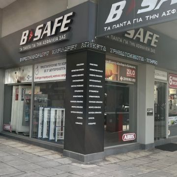 B-SAFE: 20 χρόνια πορείας στην ασφάλεια