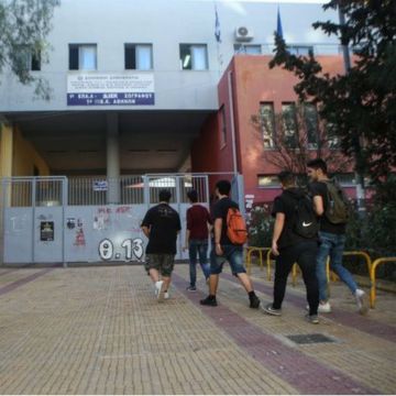 Τέλος στα κινητά τηλέφωνα, τις κάμερες ασφαλείας στα σχολεία