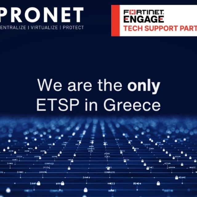 Pronet Α.Ε.: Αποτελεί τον μοναδικό Engage Tech Suport Partner της Fortinet στην Ελλάδα