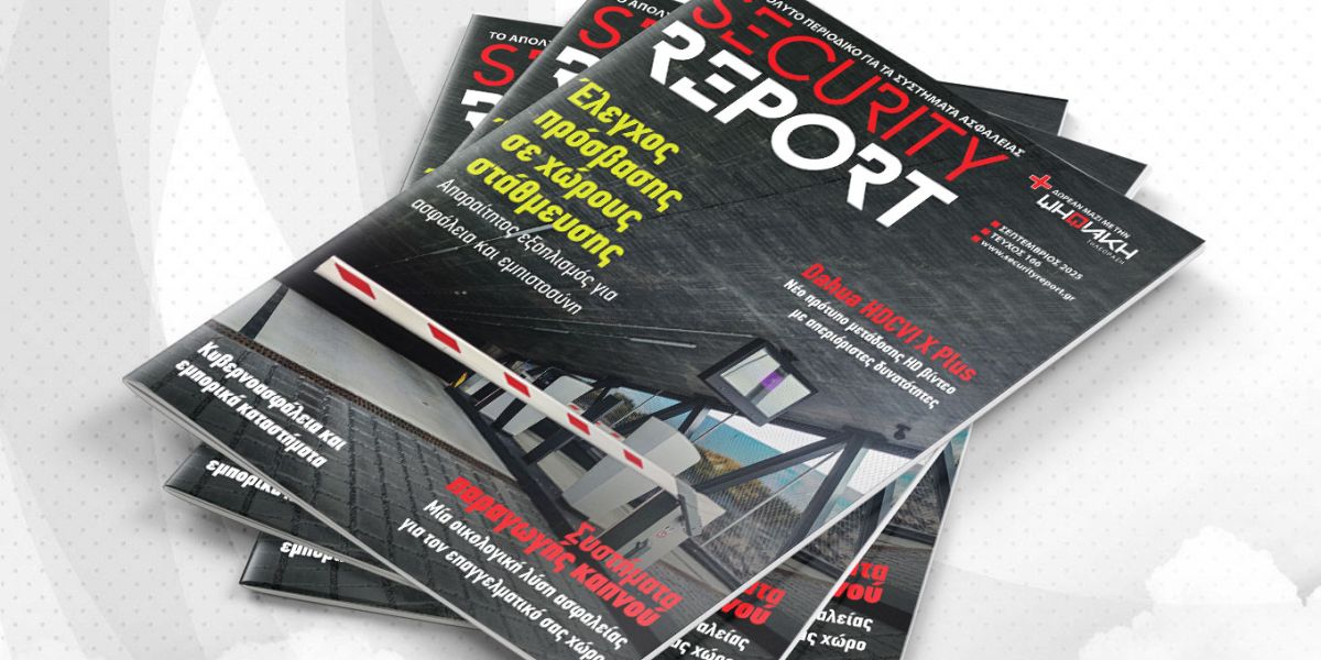 Security Report, Σεπτέμβριος 2025
