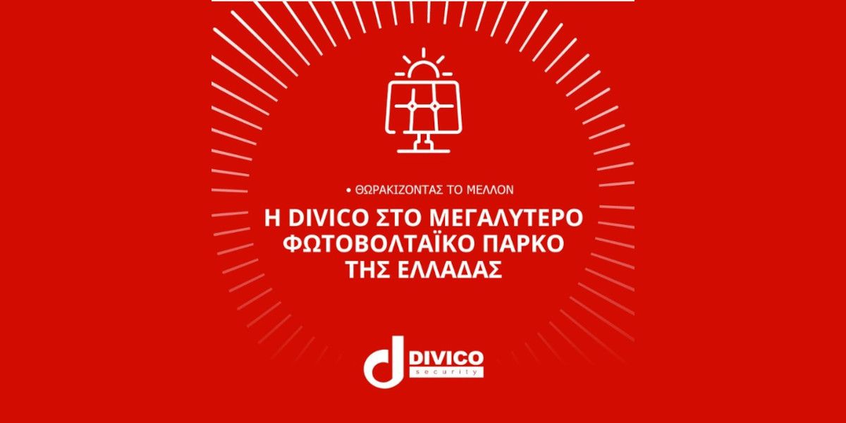 security divico 0e136b8b