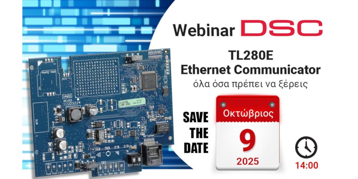 Novatron Security: Πραγματοποιεί webinar για τον TL280E Ethernet Communicator της DSC