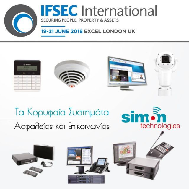 Η Vanderbilt στην IFSEC 2018