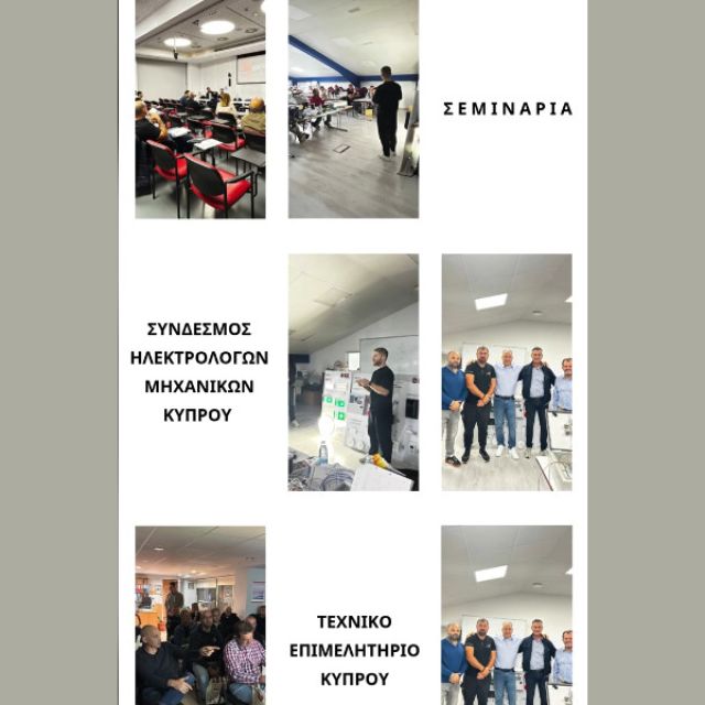 Olympia Electronics: Μοίρασε γνώση και τεχνολογικές λύσεις στην Κύπρο