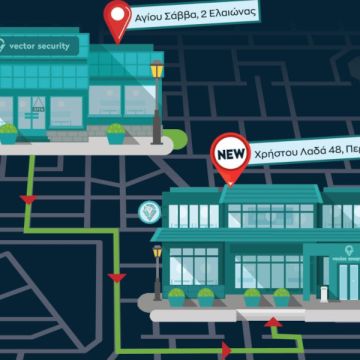 Η Vector Security αναβαθμίζεται και μεταφέρεται σε νέα έδρα στην Αθήνα