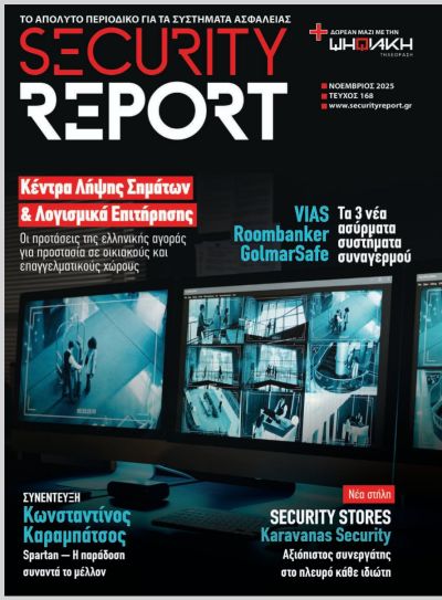 SECURITY REPORT 168 10e73f12