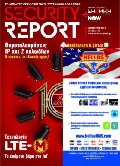 securityreport issue 120 10460758