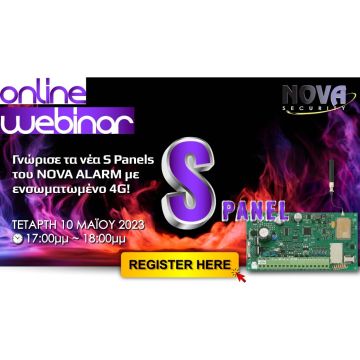 Online webinar: Γνώρισε τα Νέα 4G S_Panels του NOVA ALARM