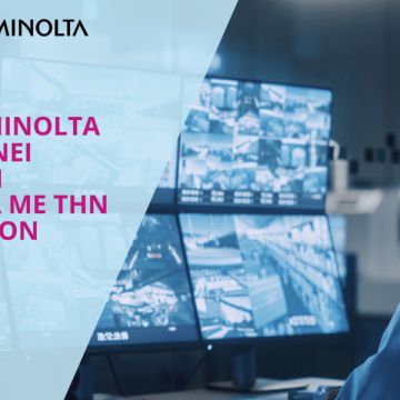 Konica Minolta: Πραγματοποιεί στρατηγική συνεργασία με την IntelexVision