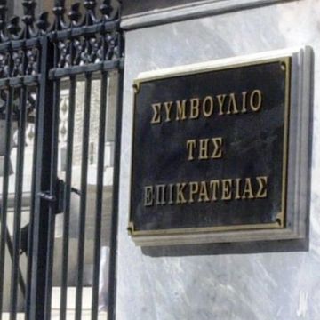 Ξεπαγώνει ο διαγωνισμός για τις νέες αστυνομικές ταυτότητες με απόφαση του ΣτΕ