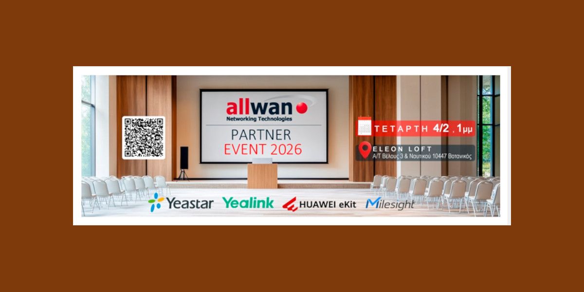 Η Allwan πραγματοποιεί το “Partner Event 2026” με πολλές εκπλήξεις