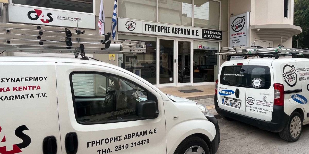 Security FO.R.S.: 40 χρόνια πορείας στον χώρο της ασφάλειας