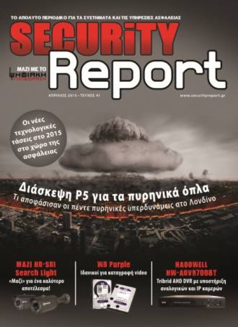 securityreport issue 41 12042d76