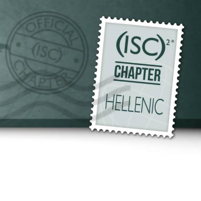Εκδήλωση με θέμα: «Cyber Security Predictions 2016: Technology & Workforce Tends» από το (ISC)²® Hellenic Chapter