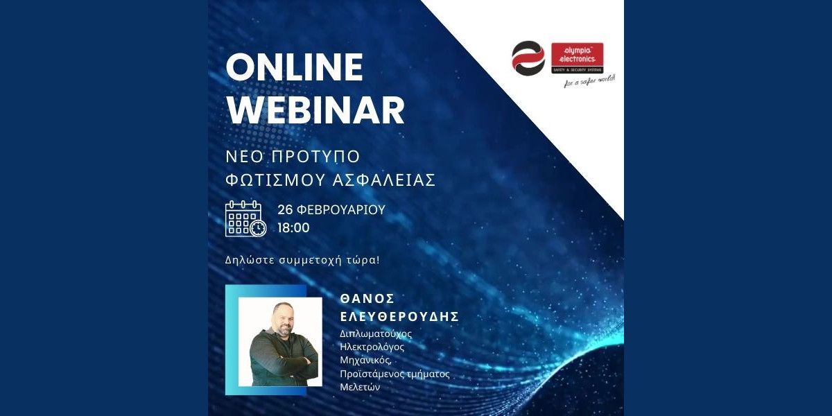 olympia webinar 138c5e80