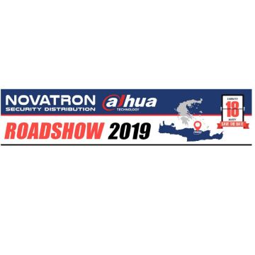 Δηλώστε συμμετοχή στο 1ο Dahua Roadshow 2019 στην Κρήτη