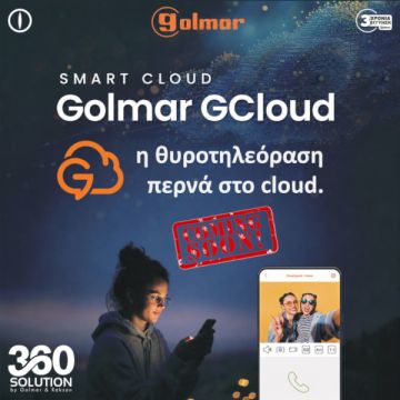 Rakson S.A.: Η θυροτηλεόραση περνά στο Cloud με το Golmar GCloud
