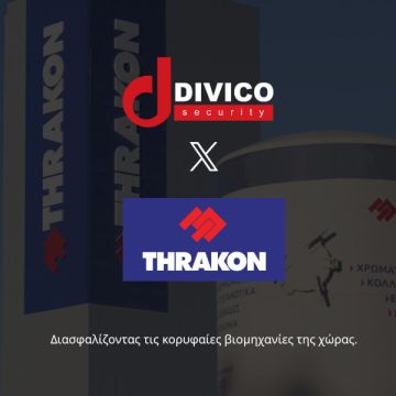 H Divico Security πραγματοποίησε σημαντικό έργο για την THRAKON