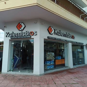 KalemisBros