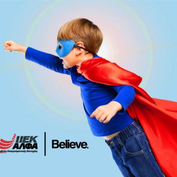 Γονείς και παιδιά στο σπίτι: 4+1 προτάσεις δημιουργικής απασχόλησης από τον Τομέα Παιδαγωγικών του ΙΕΚ ΑΛΦΑ