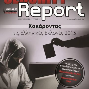 Security Report, Τεύχος 39