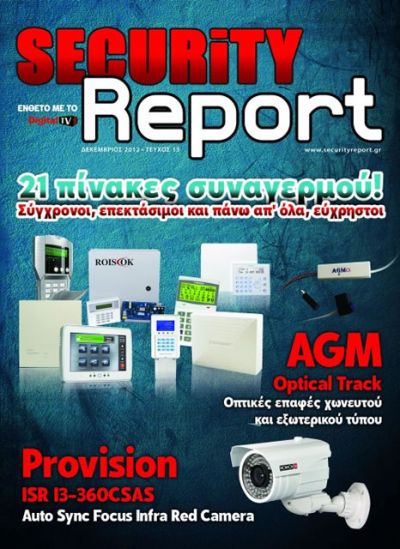 securityreport issue 13 178f81f8