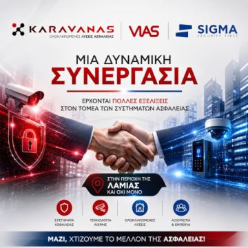 Στρατηγική συνεργασία για Karavanas Security – Sigma Security