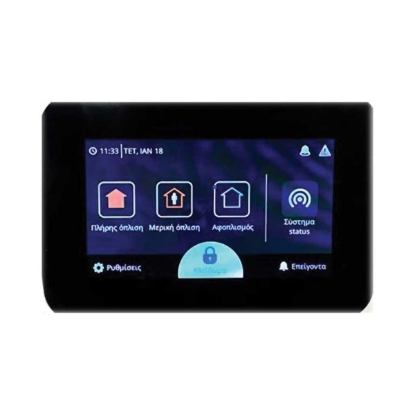 14.plhktrologio 185e08ea