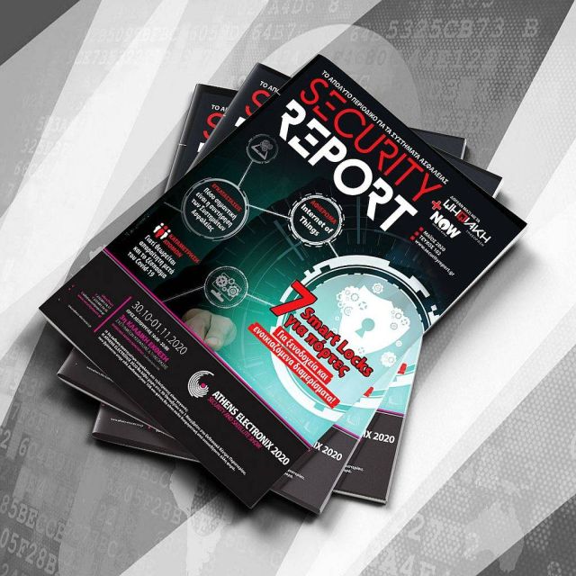Διαβάστε δωρεάν online το e-magazine του Security Report, τεύχος Μαΐου!