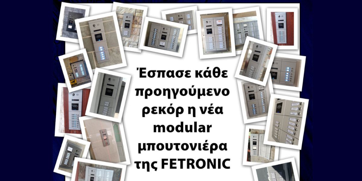 Fetronic TIMES 2 3 ANOIGMA 192129df