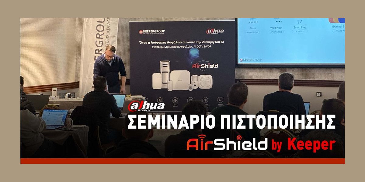 keeper airshield 199cf75e