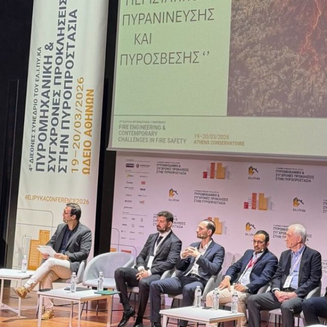 Με επιτυχία ολοκληρώθηκε η συμμετοχή της ΖΑΡΙΦΟΠΟΥΛΟΣ στο 4ο Διεθνές Συνέδριο ΕΛΙΠΥΚΑ