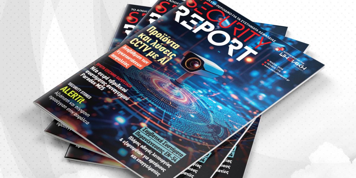 SECURITY REPORT, Μάιος 2026