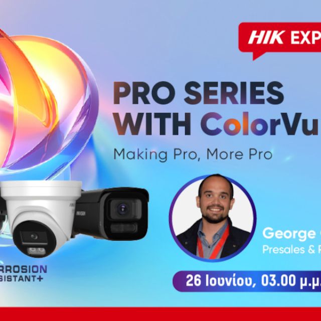 Webinar από την Hikvision για την παρουσίαση της νέας γενιάς καμερών Pro Series με ColorVu 3.0