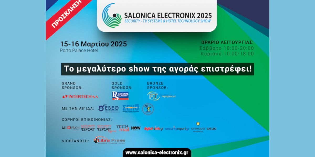 salonica electronix 1a5e22a3