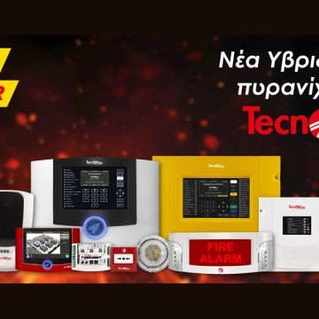 KEEPER Group: Νέο webinar για τη νέα υβριδική λύση πυρανίχνευσης της TecnoFire