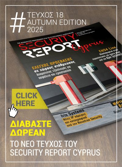 SECURITY REPORT CYPRUS ΤΕΥΧΟΣ 18