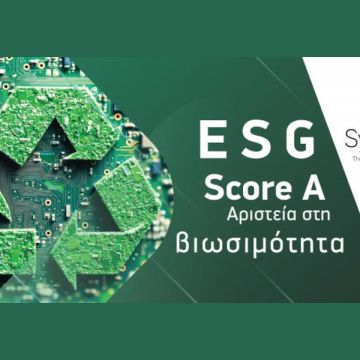 Σημαντική αξιολόγηση για την Olympia Electronics από το Synesgy