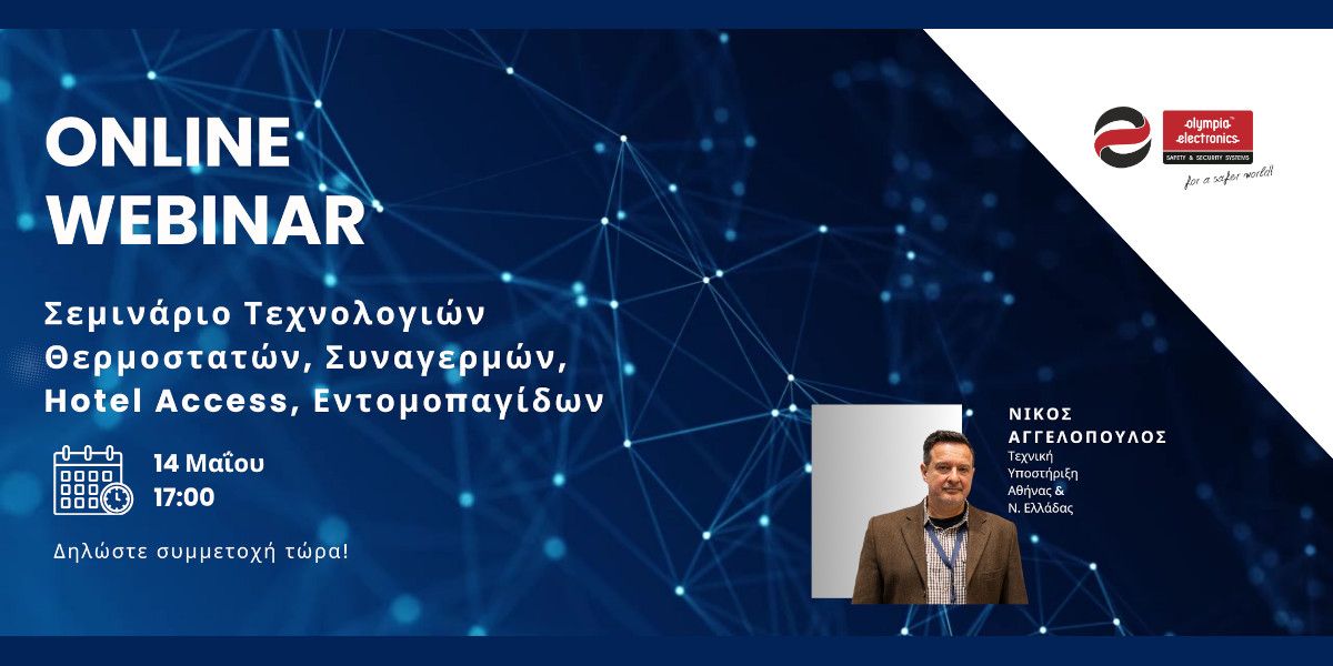 online webinar 1 1c0dfa6b