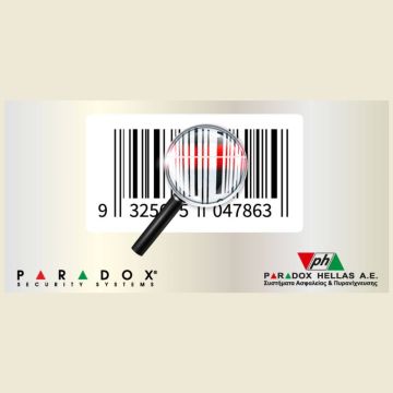 Ενημέρωση Διαδικασίας Τμήματος Τεχνικής Υποστήριξης ParadoxHellas Α.Ε.