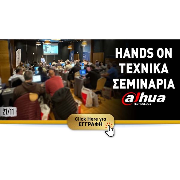 keeper dahua hands on seminar 1d0b1cfd