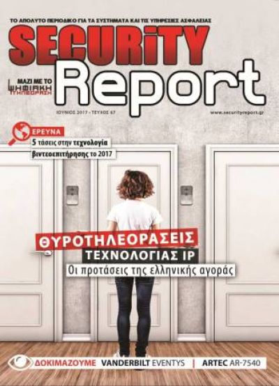 securityreport issue 67 1dcc0c78