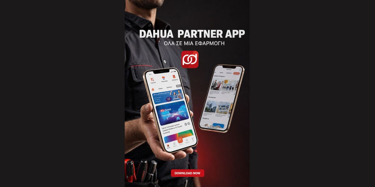 dahua partner 1e5395fd