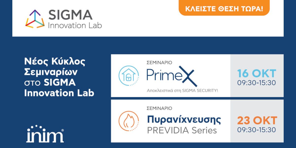 sigma innovation 1e0ea152