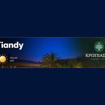 Tiandy Experience Night: Η G.I. Security πραγματοποιεί εκδήλωση με μεγάλες εκπλήξεις