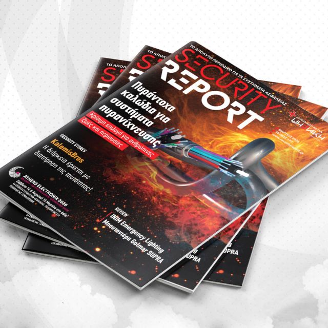 Security Report, Μάρτιος 2026