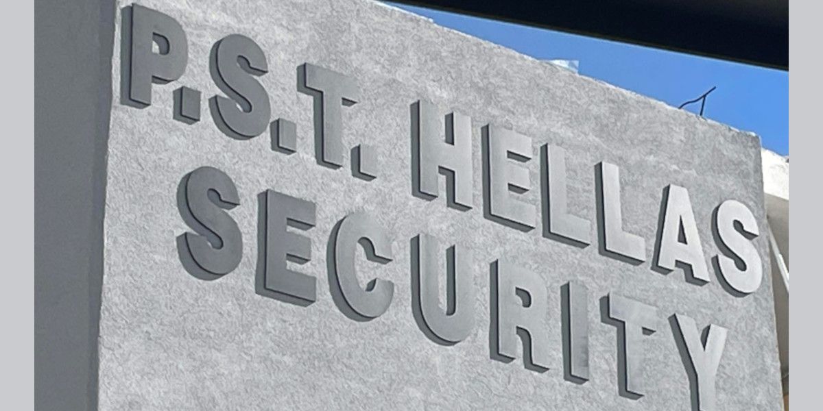 P.S.T. Hellas Security: Στόχος η συνεχής εξέλιξη σε όλα τα επίπεδα