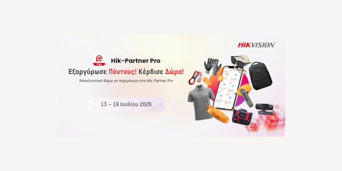 hik pro 2096d698